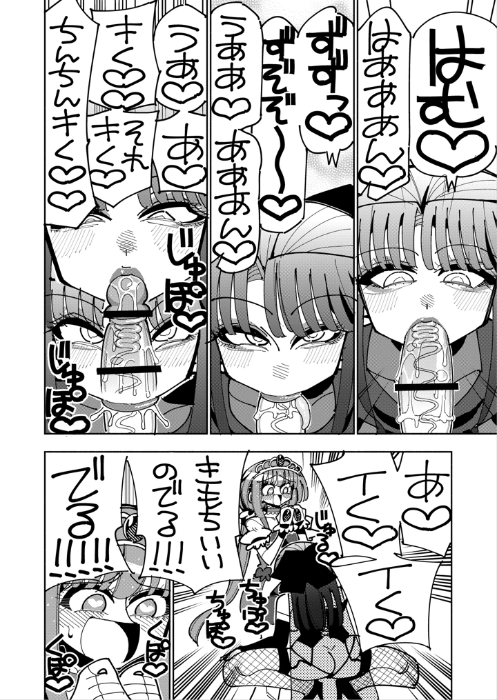 35ページ目