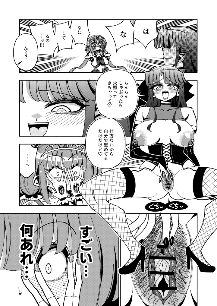 40ページ目