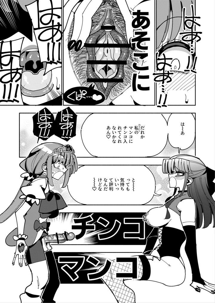 42ページ目