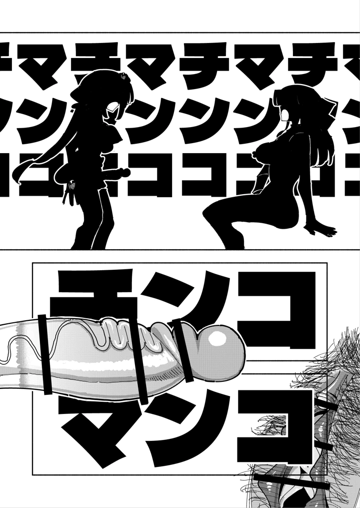 43ページ目