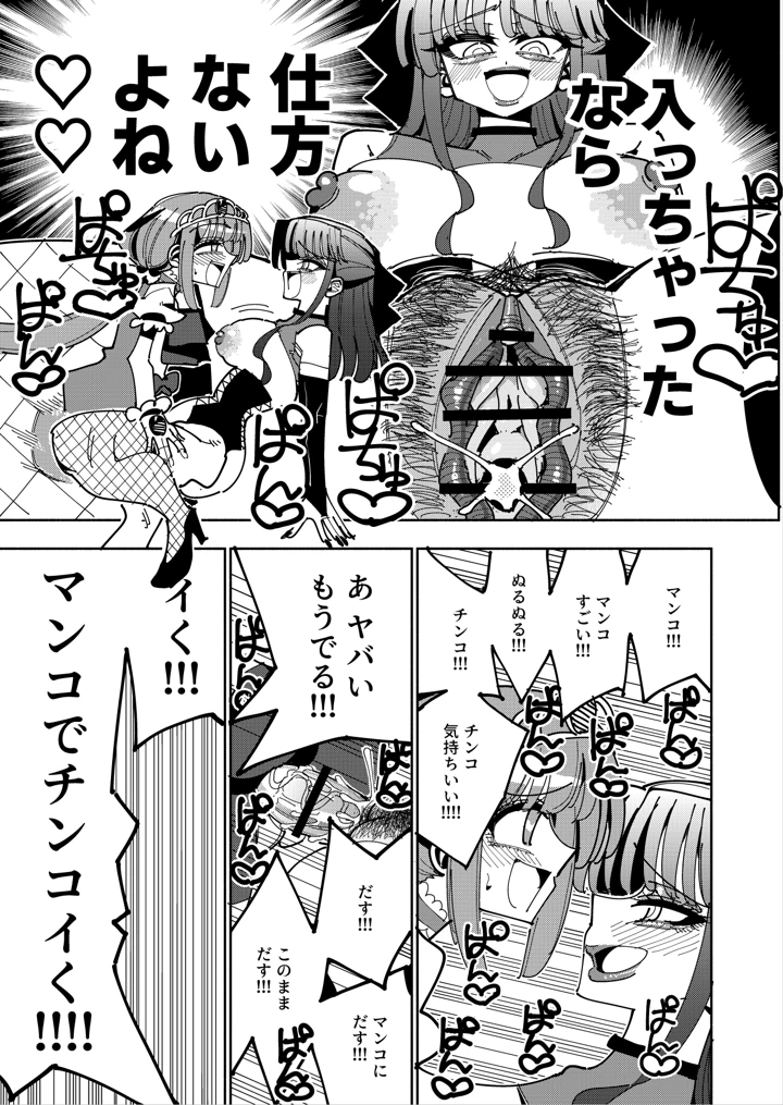 46ページ目