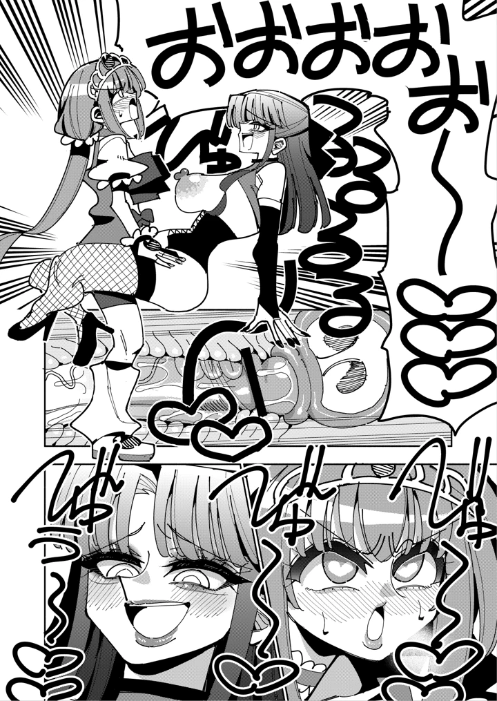 47ページ目