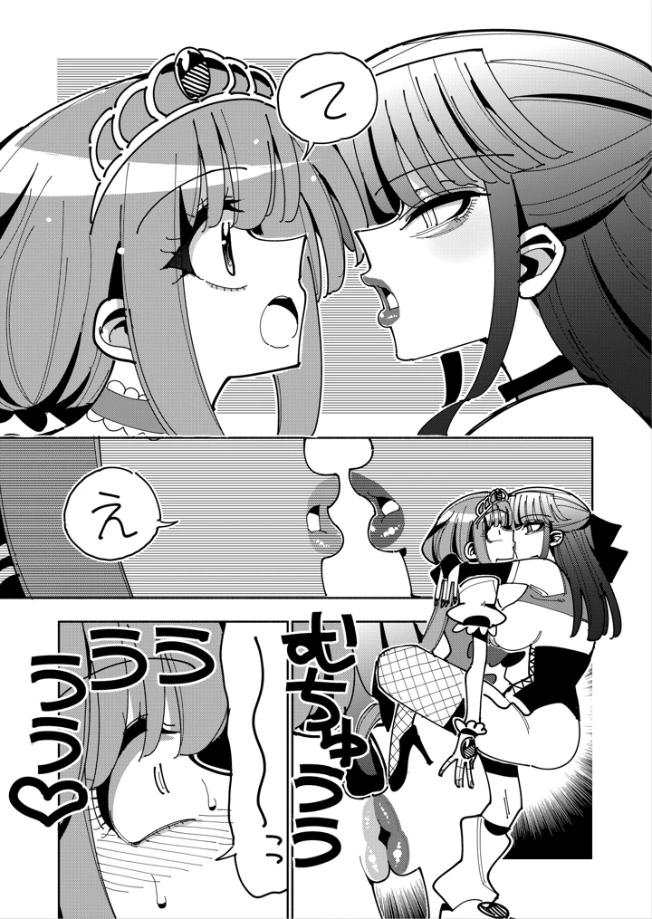 50ページ目