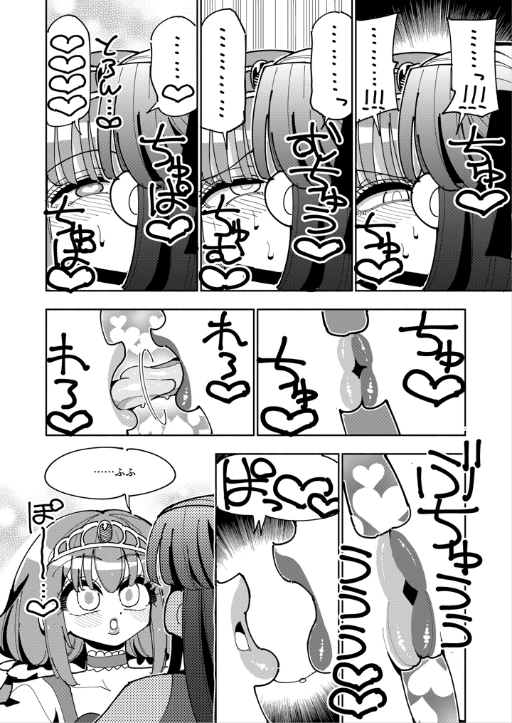 51ページ目
