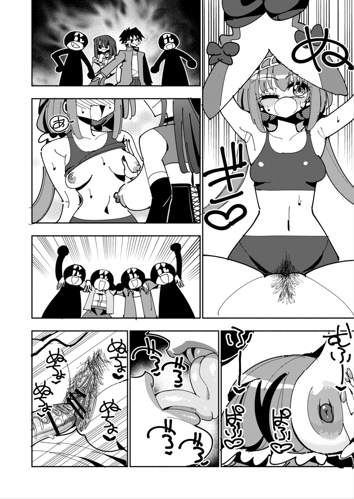 55ページ目