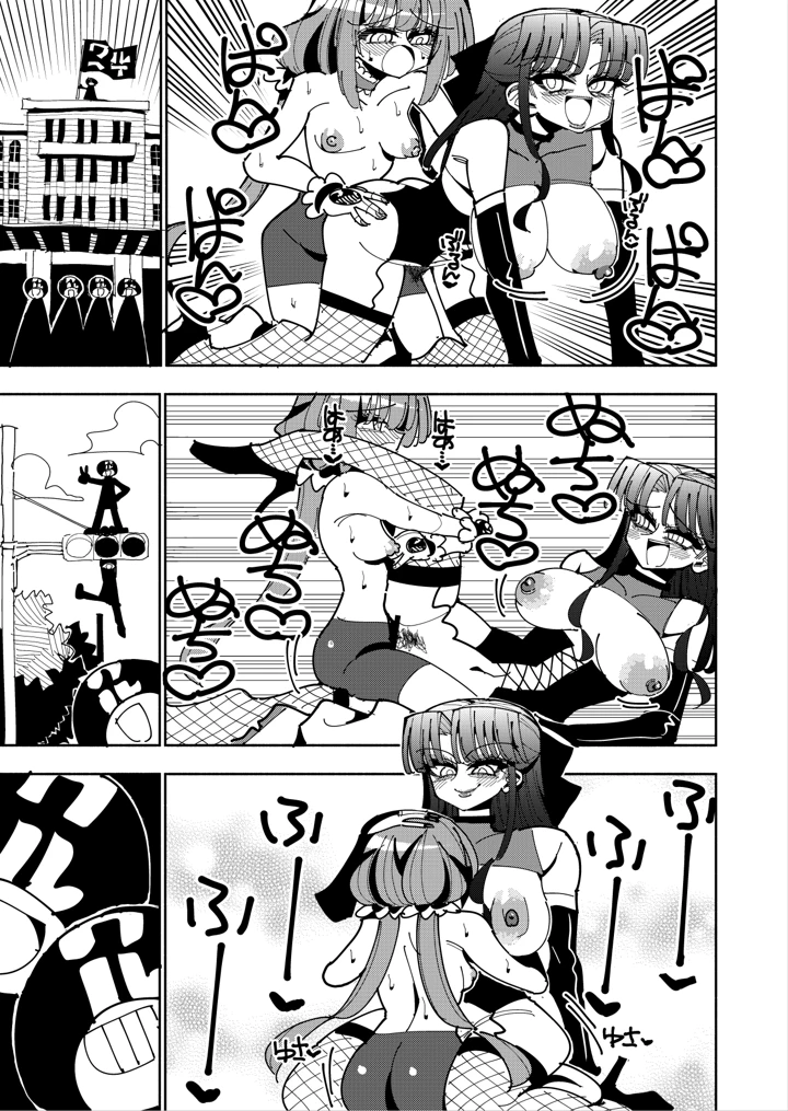 56ページ目