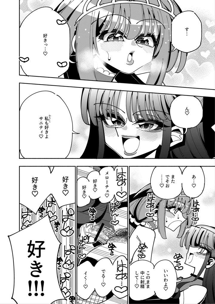 59ページ目