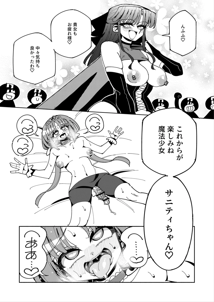 62ページ目