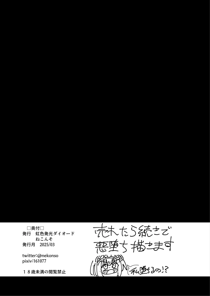 63ページ目