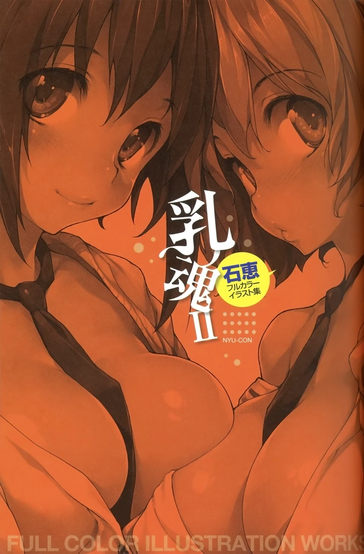 3ページ目