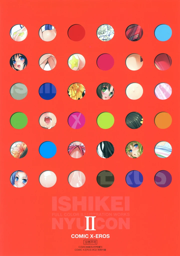 15ページ目