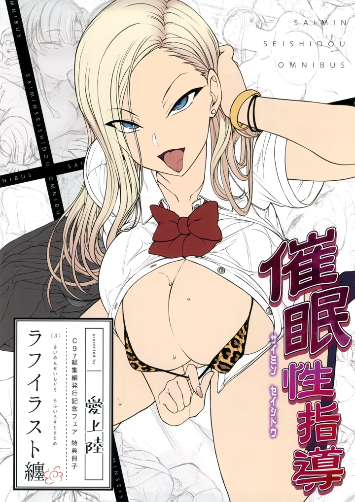 1ページ目