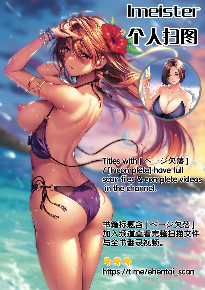 17ページ目
