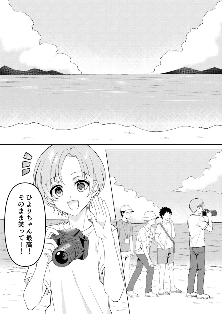 3ページ目
