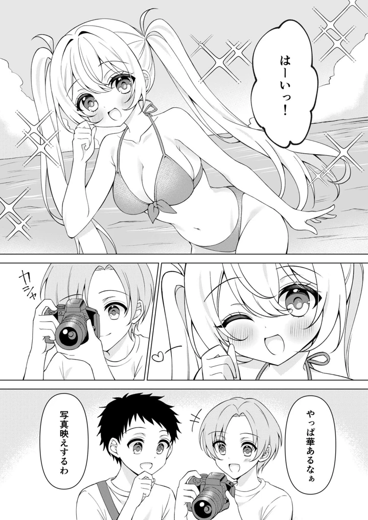 4ページ目