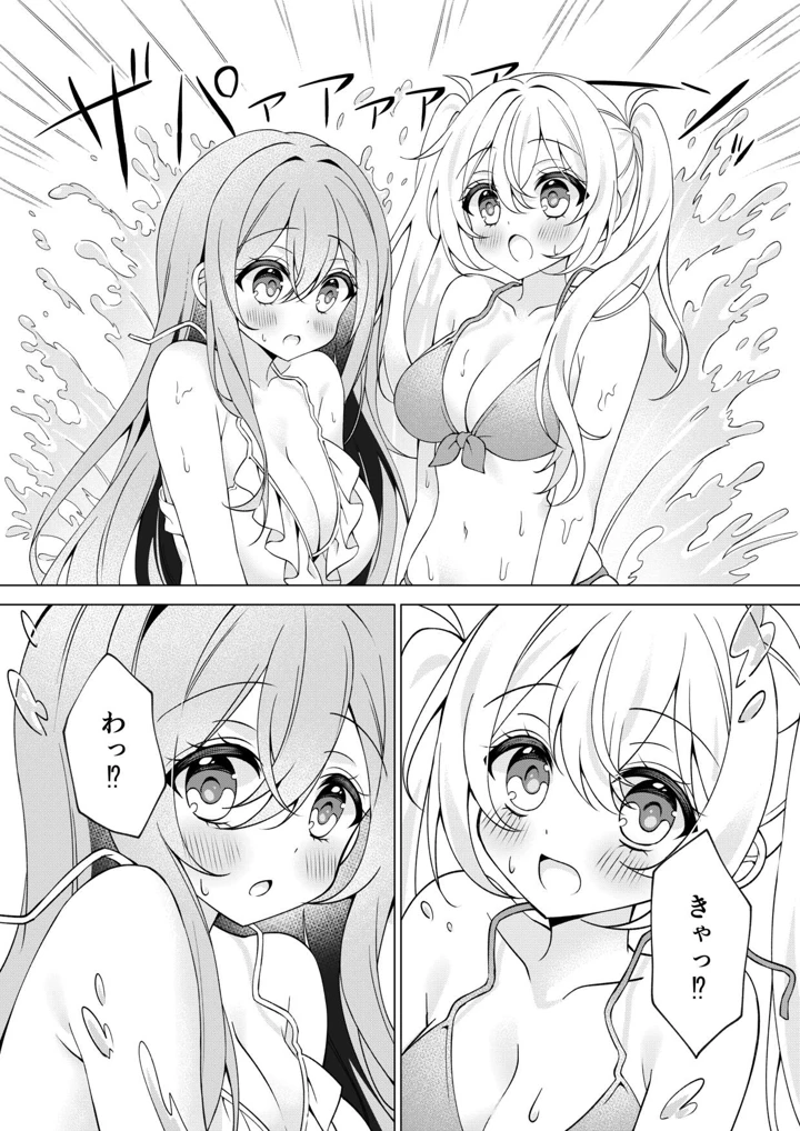 8ページ目
