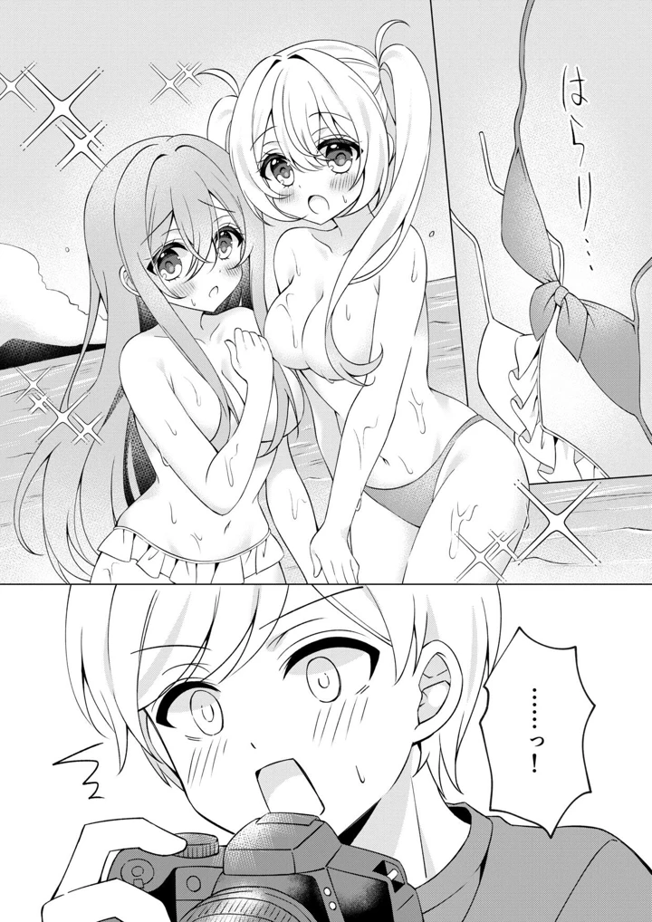 9ページ目