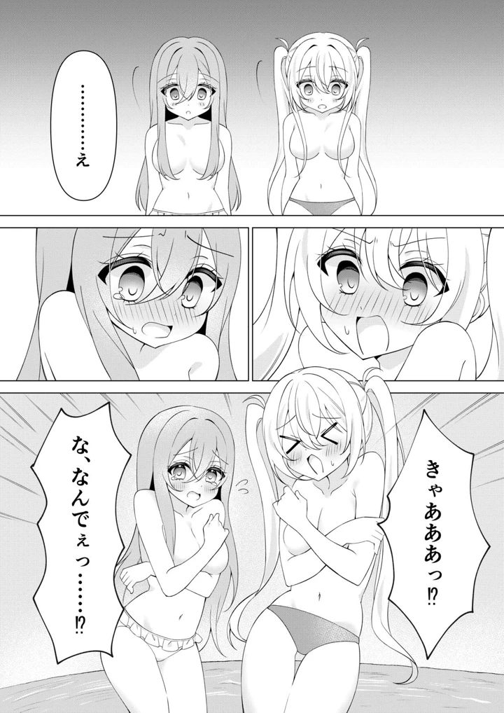 13ページ目