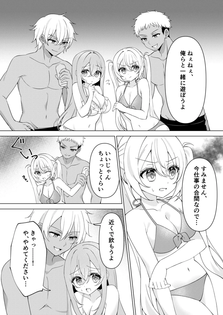 17ページ目