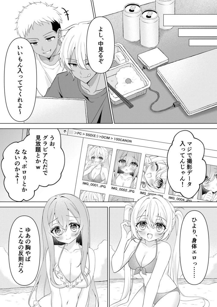 22ページ目