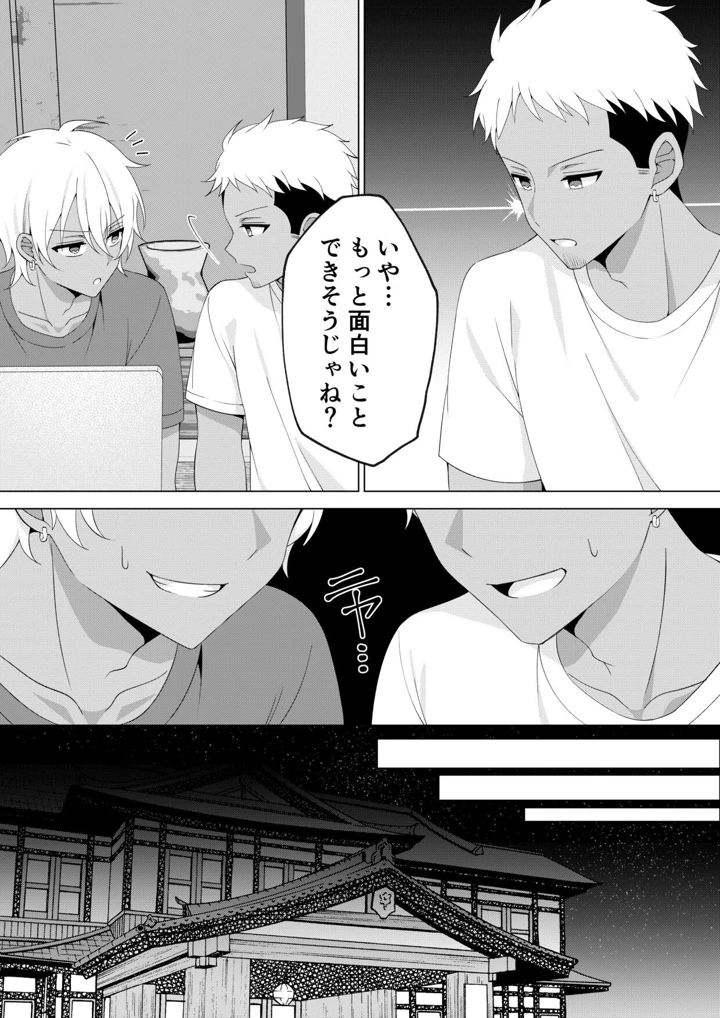 28ページ目