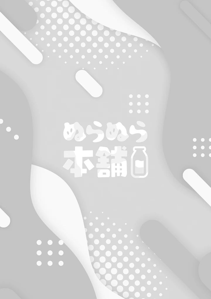 2ページ目