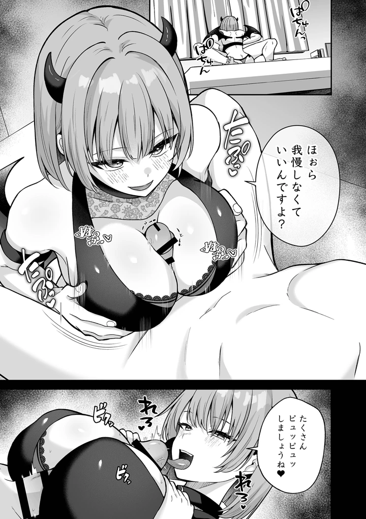 3ページ目