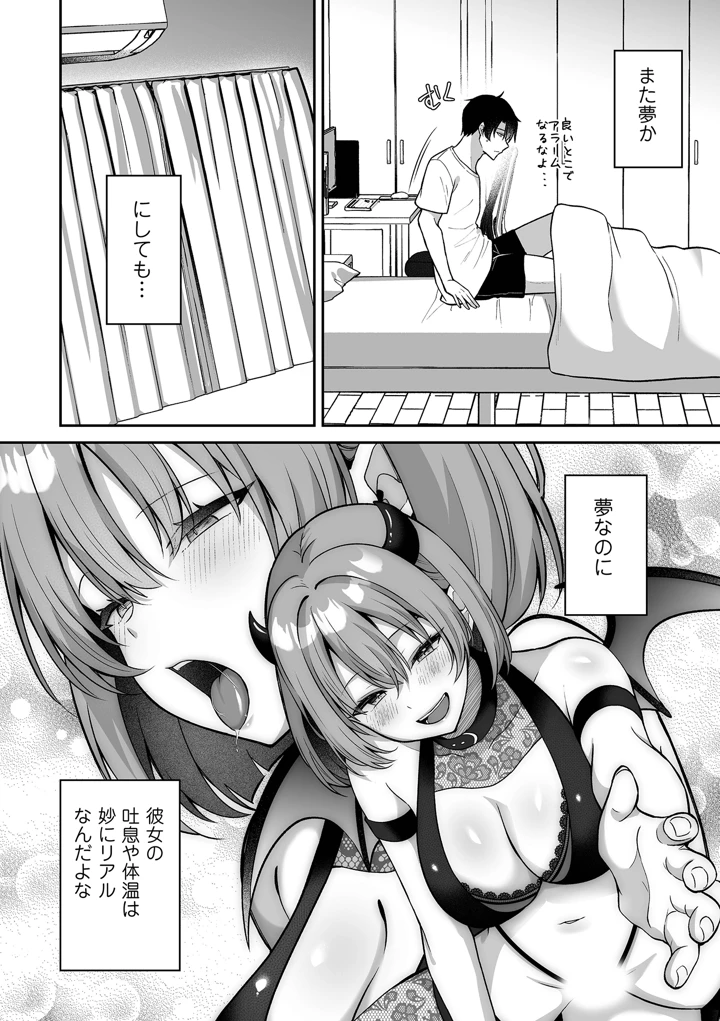 6ページ目