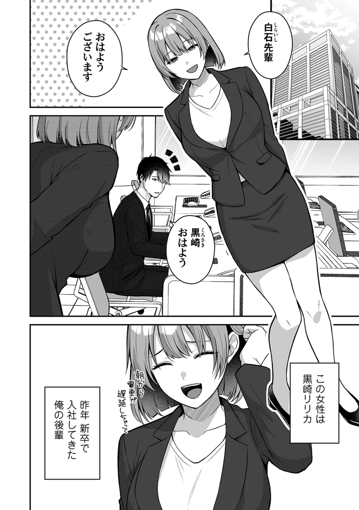 8ページ目