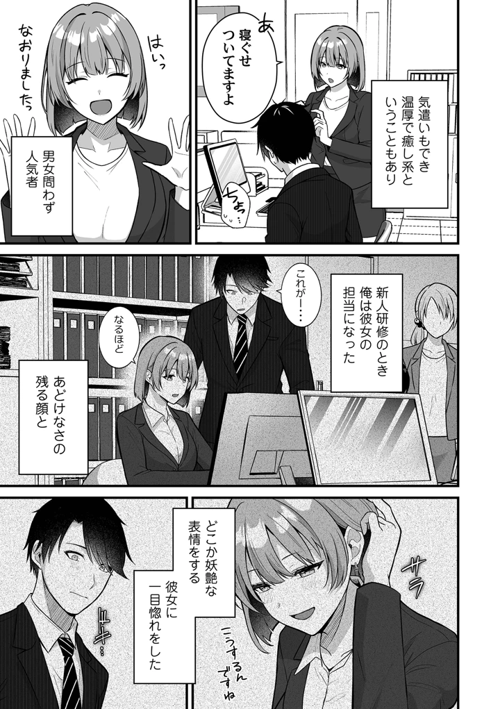 9ページ目