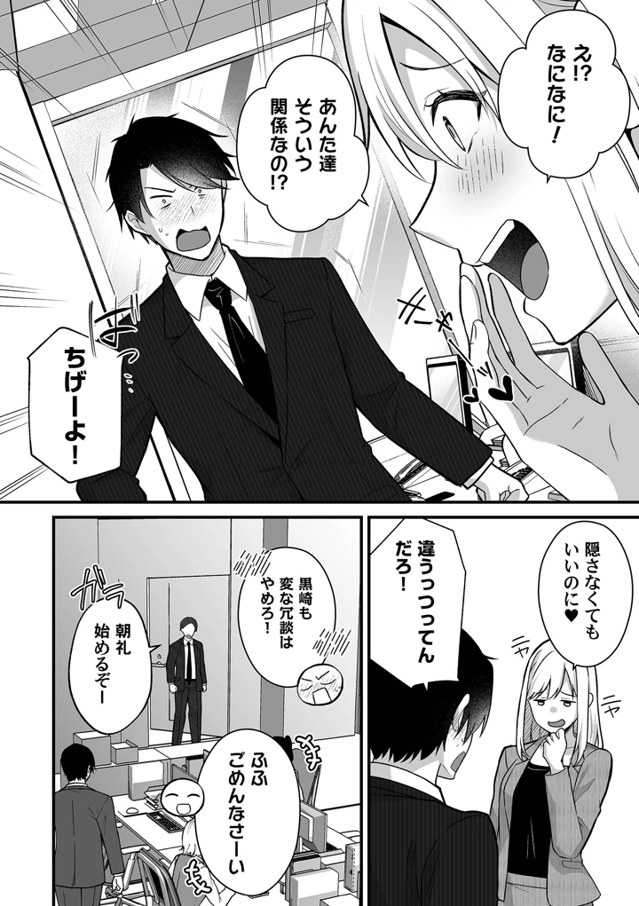 14ページ目