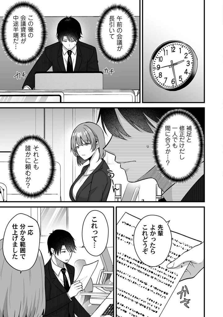 15ページ目