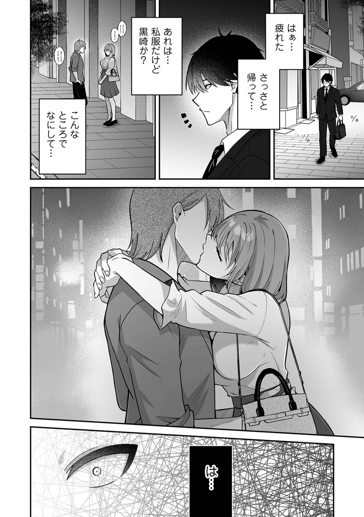 18ページ目