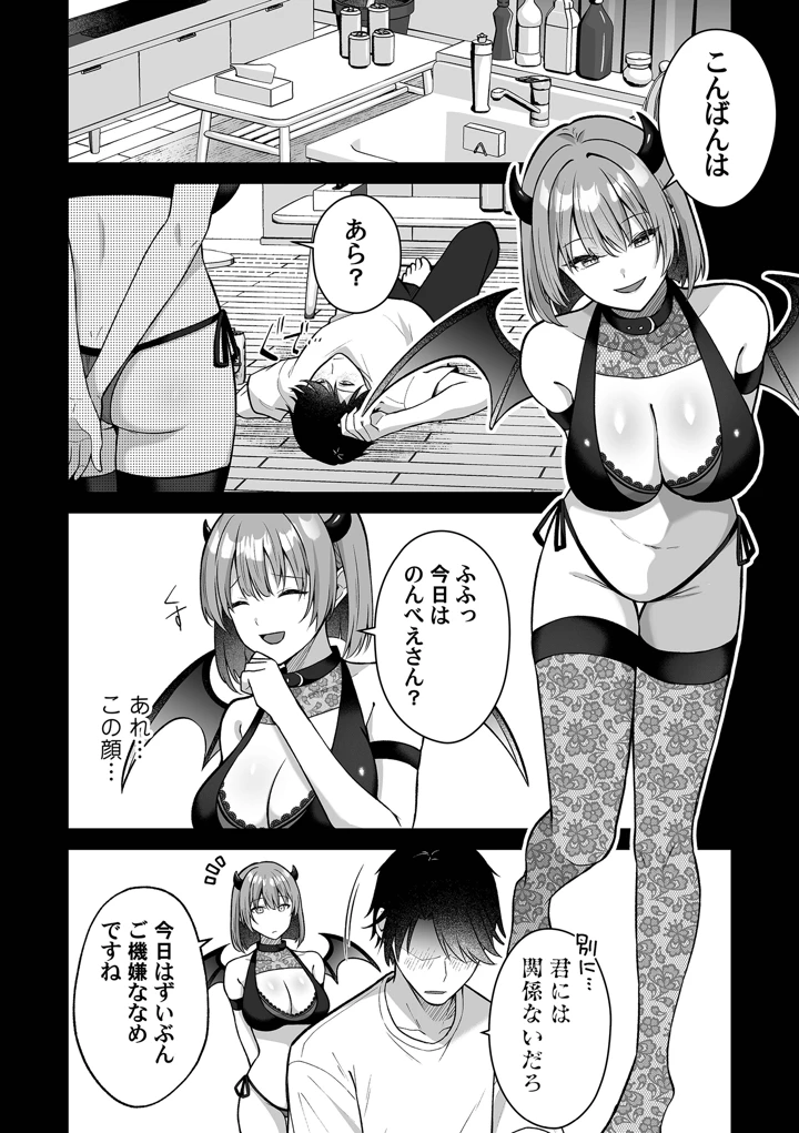 20ページ目