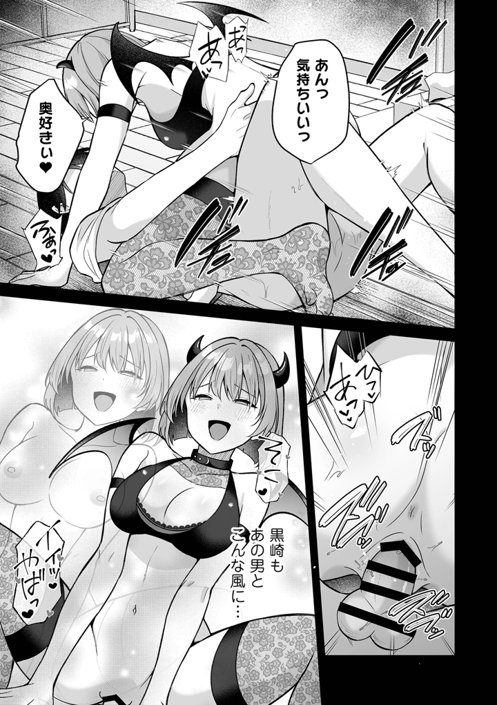 25ページ目