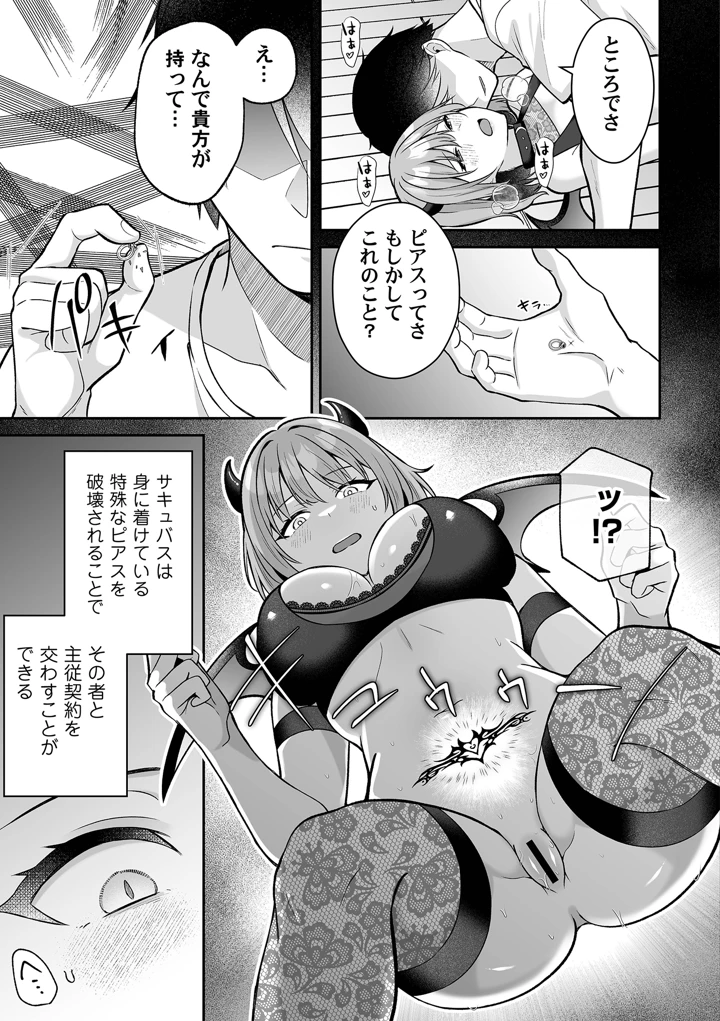 27ページ目