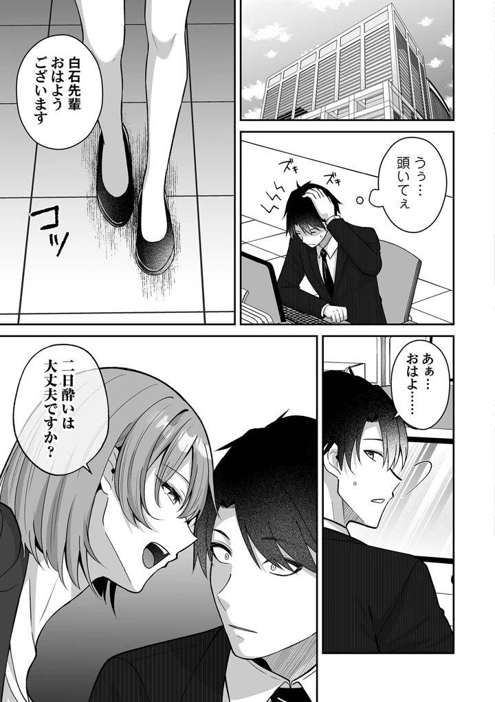 33ページ目