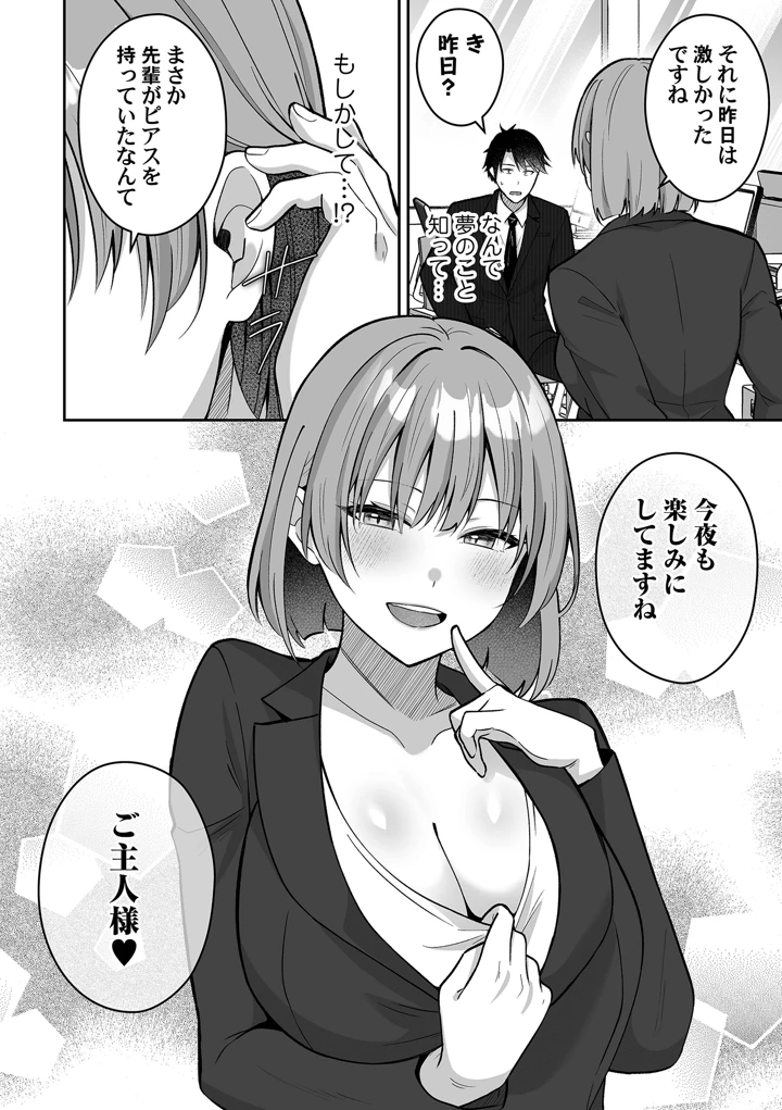 34ページ目