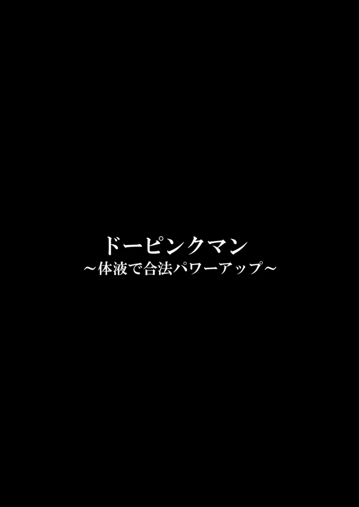 3ページ目