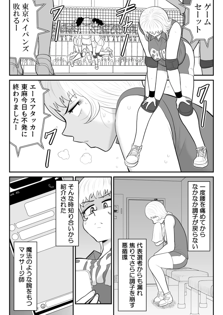 5ページ目