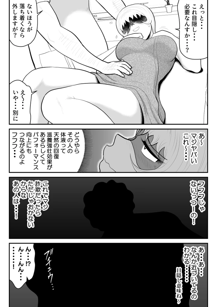 10ページ目