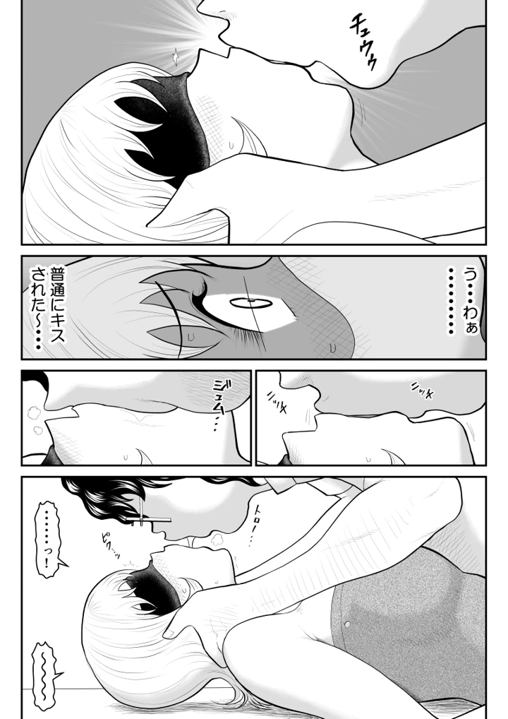 11ページ目