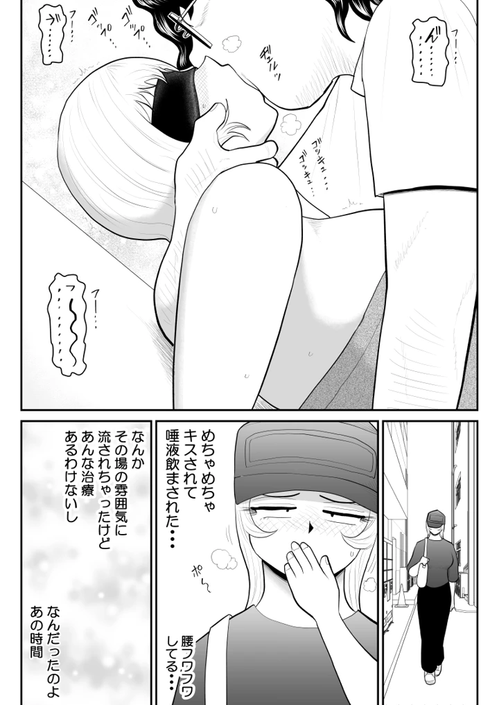 13ページ目