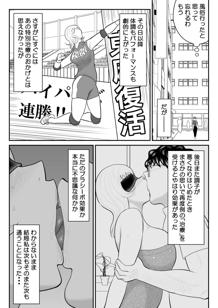14ページ目