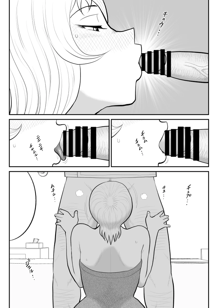 18ページ目