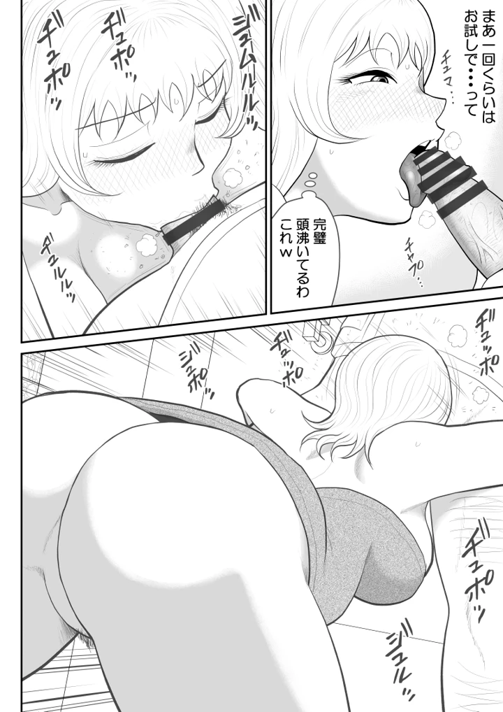 20ページ目