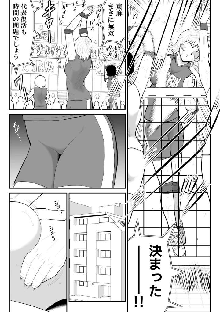 22ページ目