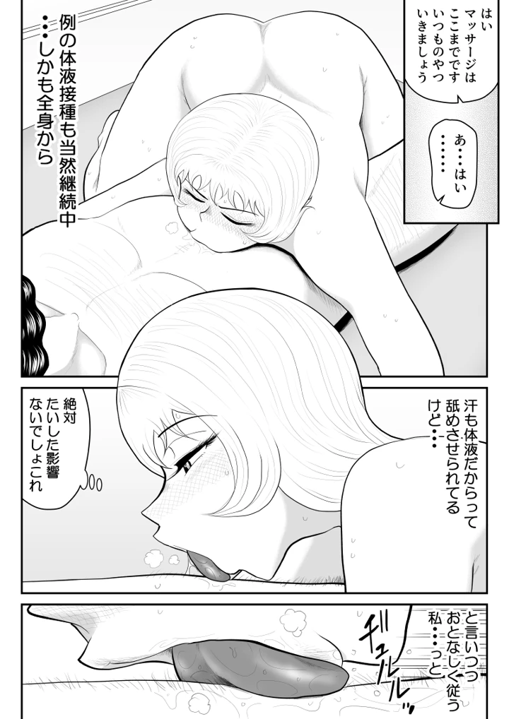25ページ目