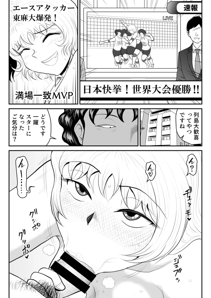 42ページ目