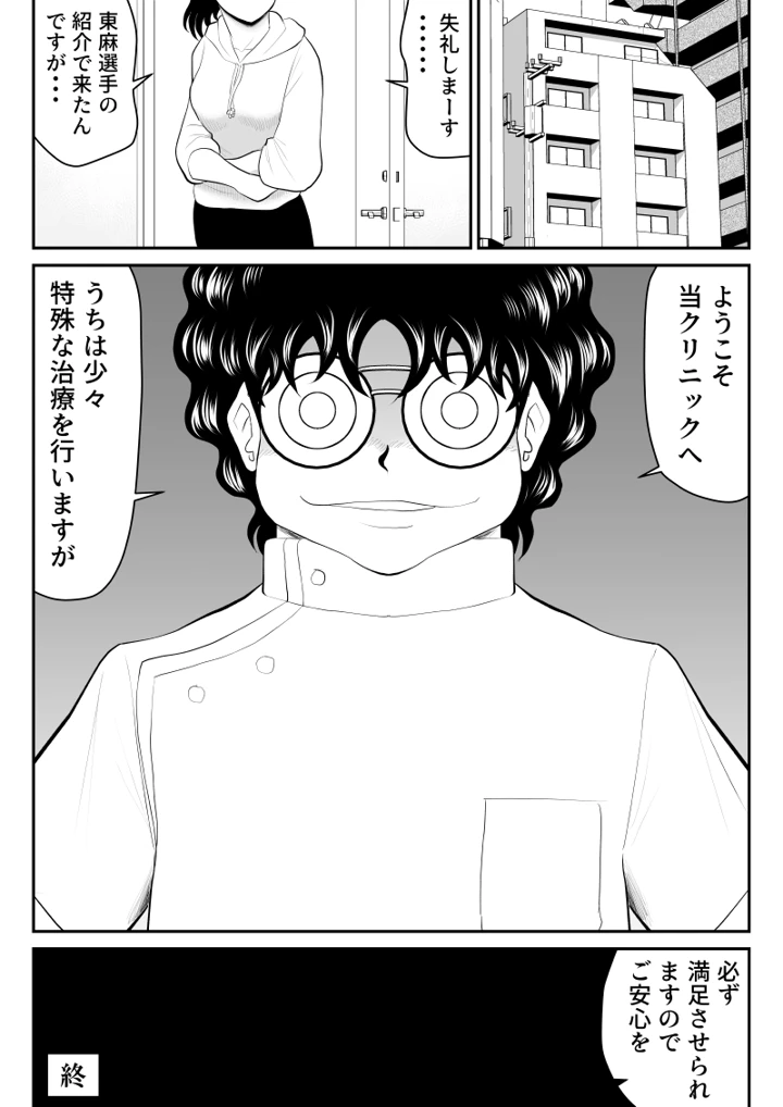 58ページ目